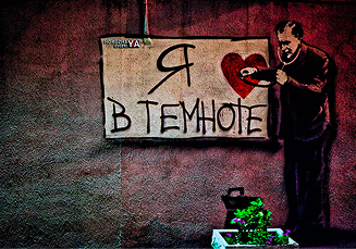 Уникальная возможность