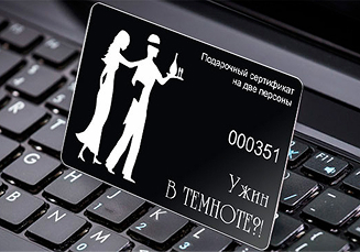 Подарочные сертификаты